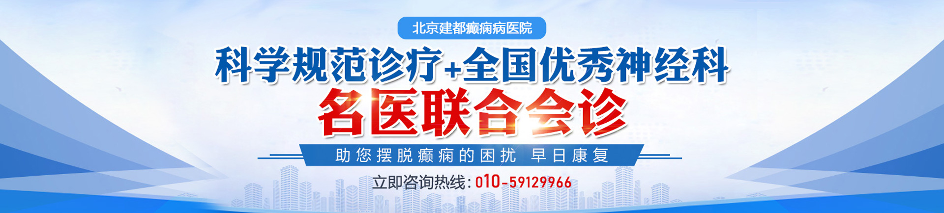 twitter少萝淫荡北京癫痫病医院哪家最好